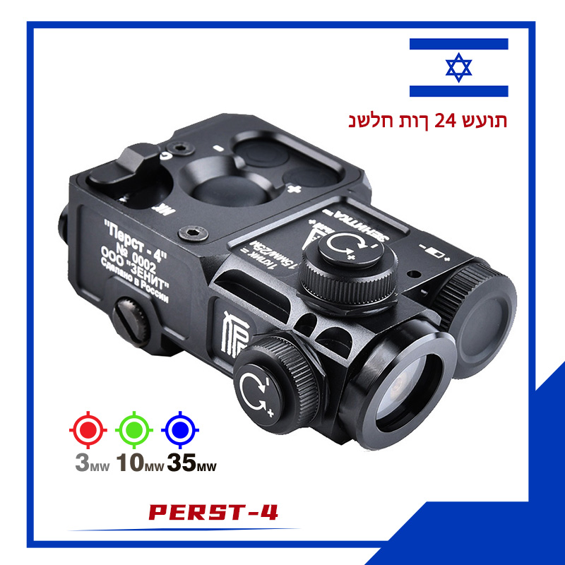 Industrial Green Laser - WADSN PERST 4 lampe de poche