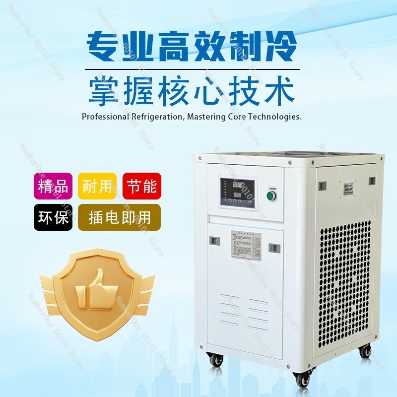Refroidisseur d'eau industriel - Industrial Laser Printing avis et prix