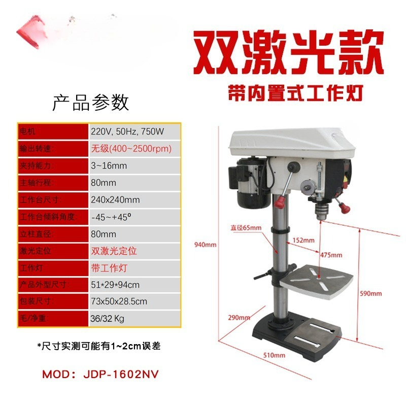 Perceuse électrique de bureau  - Industrial Laser Drill avis et prix
