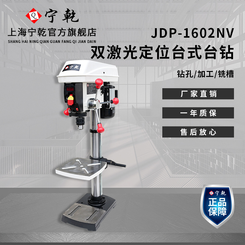 Perceuse électrique de bureau  - Industrial Laser Drill avis et prix