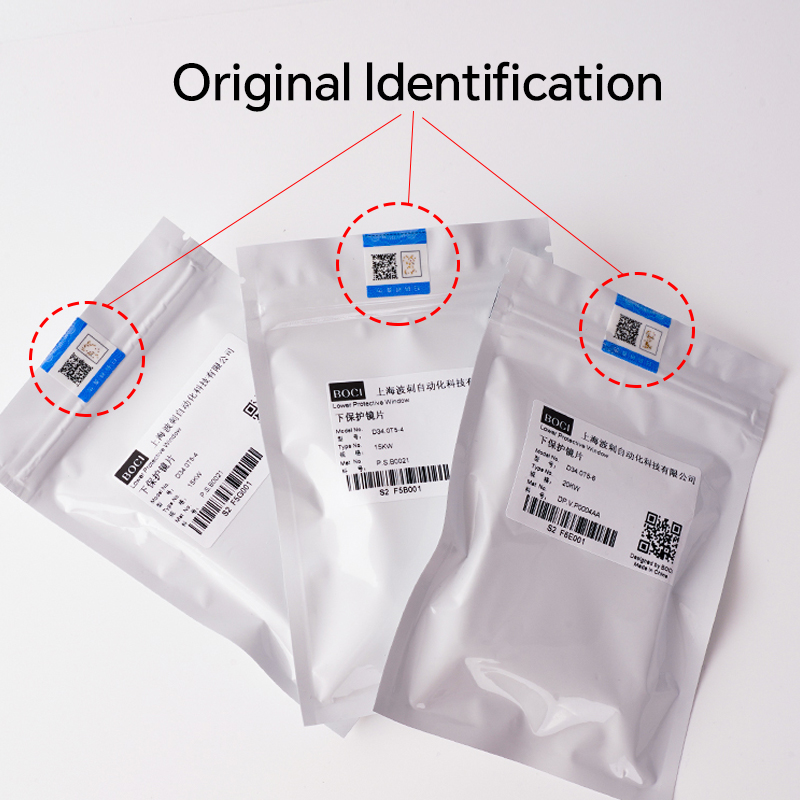BOCI lentille de Protection La - Industrial Fiber Laser avis et prix